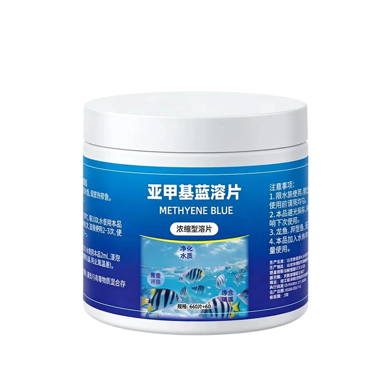 浓缩亚甲基蓝片净化水质预防鱼病