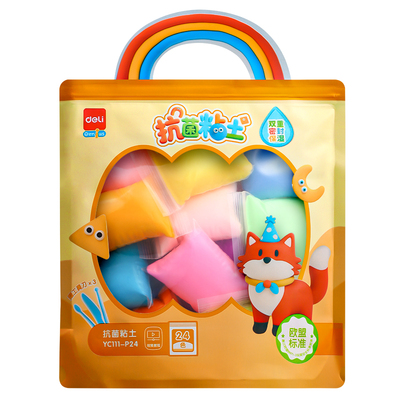 得力抗菌超轻粘土幼儿园儿童用大容量橡皮泥彩泥手工DIY玩具黏土