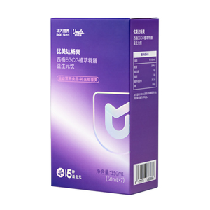 华大营养优美达旗舰店畅爽西梅汁益生元菌膳食纤维低聚果糖阻断饮