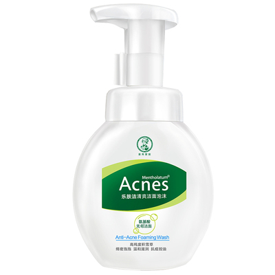 曼秀雷敦乐肤洁氨基酸男女洗面奶