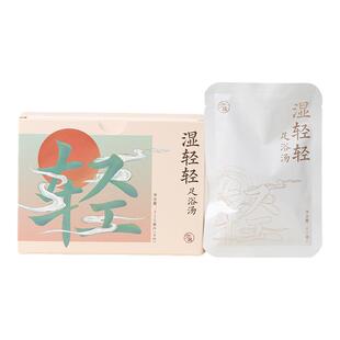 少点盐 温胆汤泡脚药包-伏湿睡眠-免煮草本浓缩提纯泡脚液足浴液