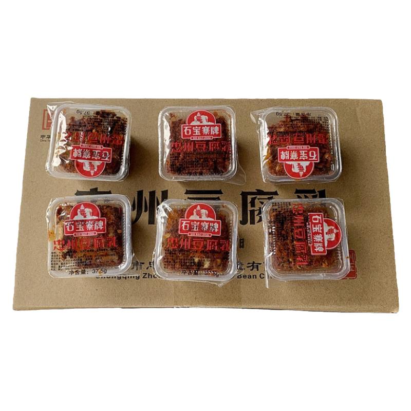 30gX30盒重庆忠州豆腐乳石宝寨牌四川香麻辣一块霉豆腐下饭红豆腐