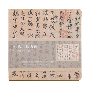 国风空白本画画本随身速写本便携绘画本素描本手绘本方形手账本小号笔记本本子旅行盖章本印章收集本景点打卡