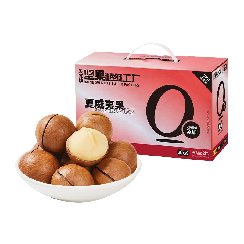 天虹牌澳洲夏威夷果整箱4斤散装批发年货健康零食坚果礼盒送礼