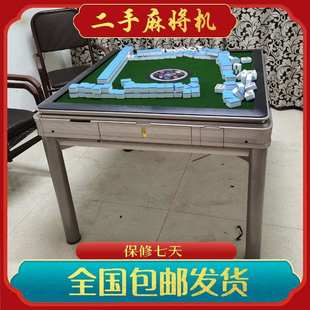 二手麻将机可折叠特价清仓六成新八成新九成新旧货市场自动麻将
