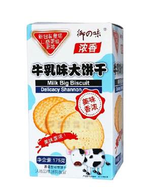 御之味牛乳大饼干牛奶薄脆饼干