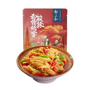 【直播间】邹三和酸辣无骨鸭掌椒麻大杂烩贡菜解馋小零食小吃速食
