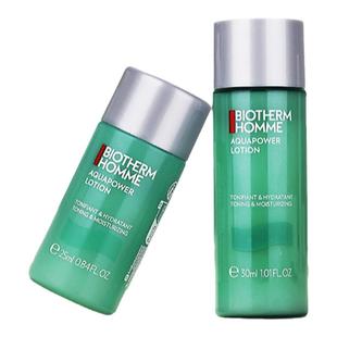 碧欧泉三件套男士爽肤水小样水动力洁面乳 25ml/30ml补水保湿凝露