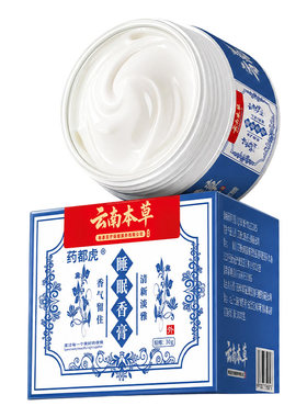 【胖东莱医研】睡眠不好人群适用