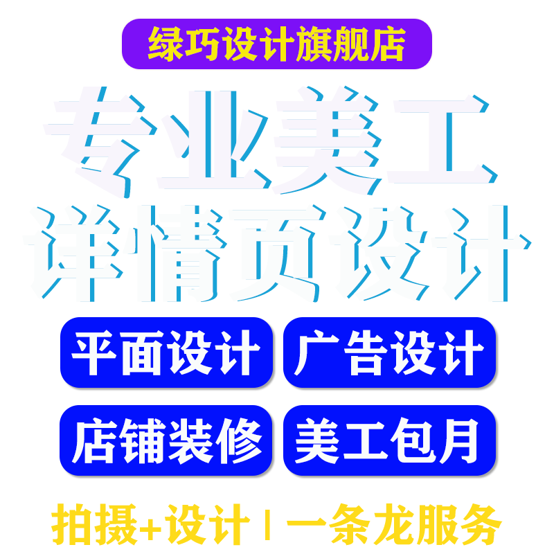 手绘插画设计漫画绘本代画头像定制手抄报制作商业包装卡通人物