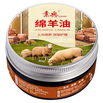 鞋油无色通用，皮鞋油真皮保养油