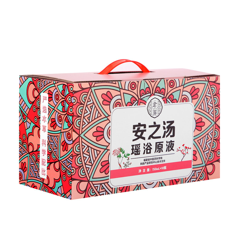 草本精华泡脚药包助眠易忘事全身