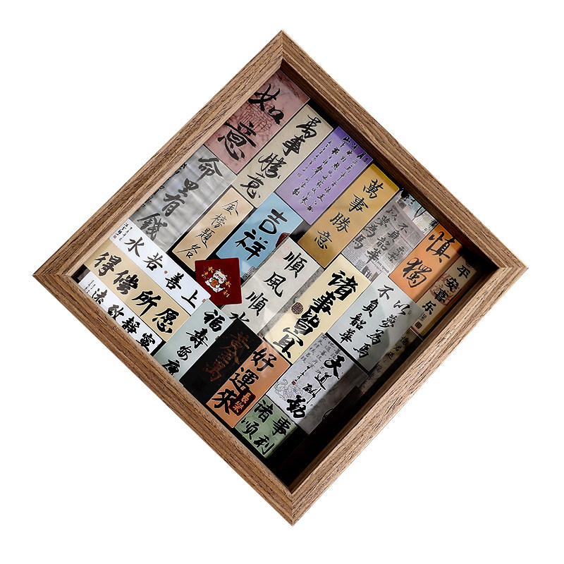 手写书法摆台纸条相框文创摆件