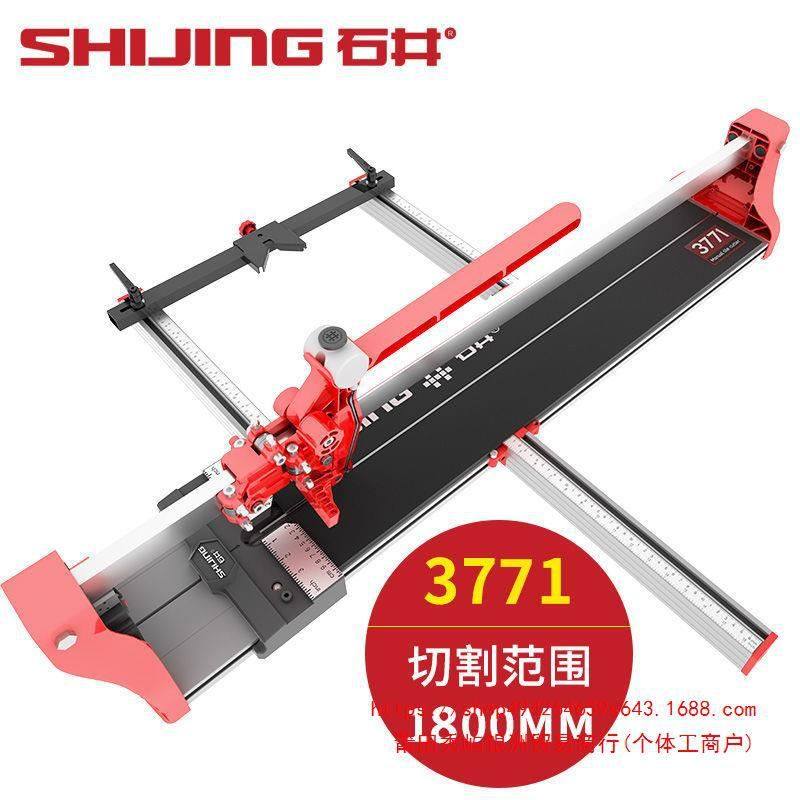 石井手动瓷砖推刀地砖陶瓷切割机3721-3731-375高精度瓷砖切割刀,五金/工具,瓷砖推刀,淘宝优惠券,粉丝福利购,淘宝优惠卷