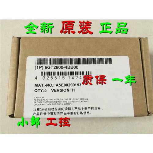 议价全新原装6GT2800-4BB00 西门子RF300收发器RF340T 6GT28OO-4B