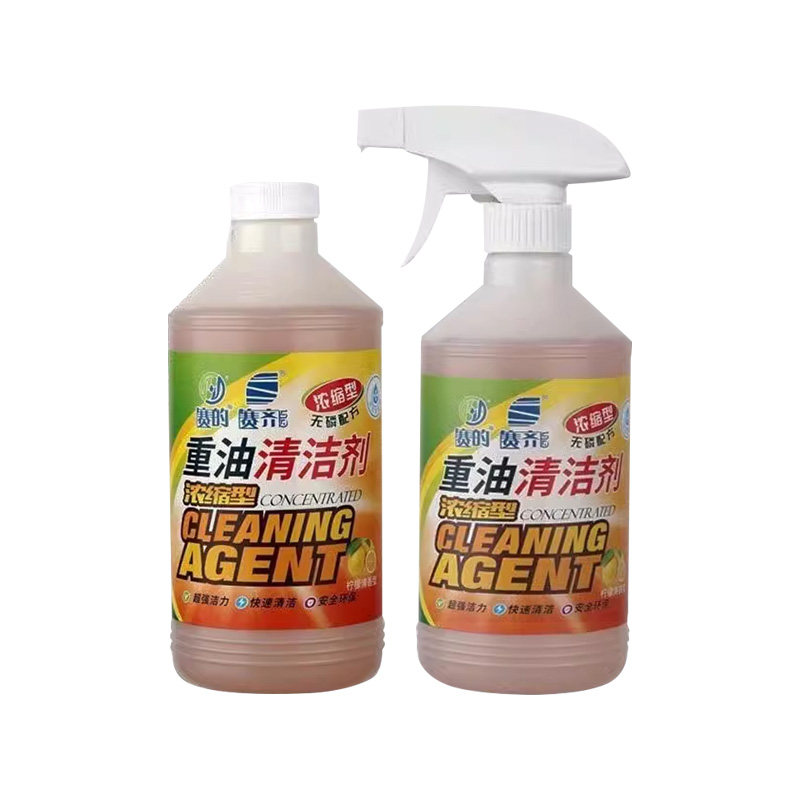 塞的赛齐正品超浓缩重油污清洗剂除厨房灶台油烟机强力家用工业炉