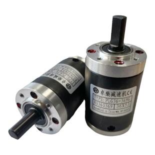 36行星减速器 配42步进和550直流电机使用 批量优惠