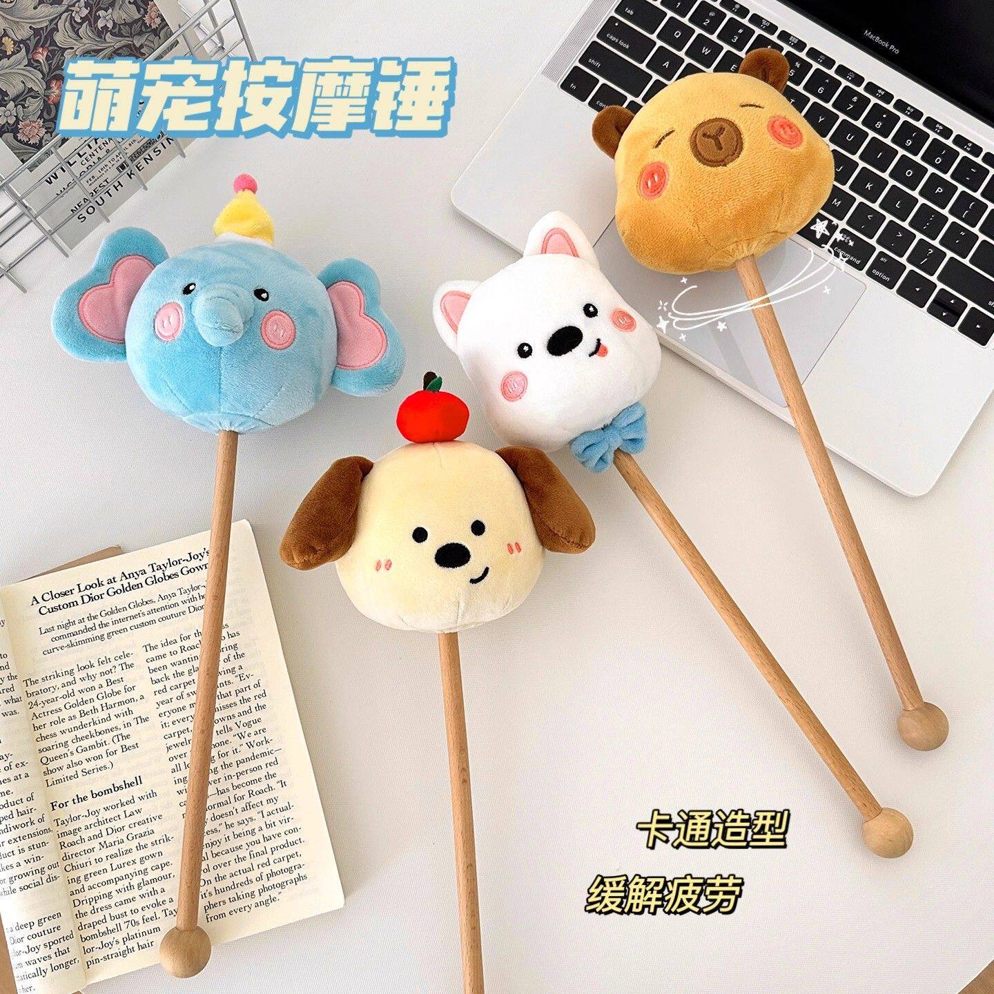 按摩锤敲打锤棒卡通可爱毛绒小锤子颈肩经络捶背部敲背捶背器神器