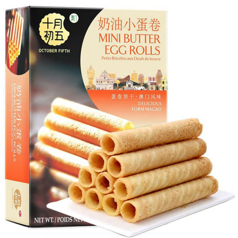 澳门特产十月初五奶油小蛋卷小吃