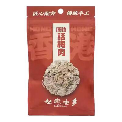 么凤士多原粒话梅肉37.5g