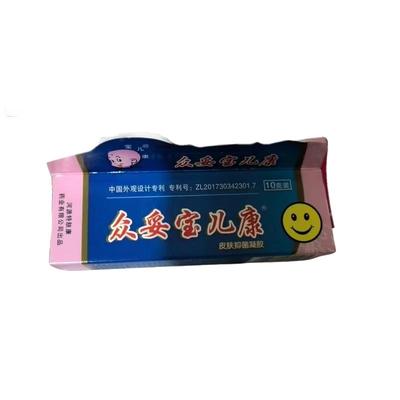 众妥宝儿康霜剂婴幼儿适用乳霜消止软膏儿童宝宝乳膏护臀膏