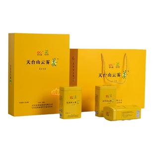 葛仙皇品2025明前春茶天台山云雾茶绿茶特级茶叶礼盒装送父亲茶叶