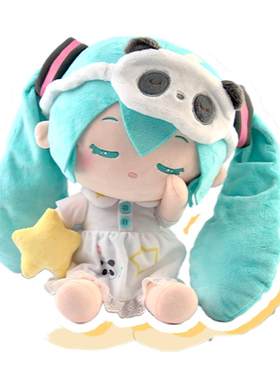 正版初音未来睡眠公仔毛绒娃娃