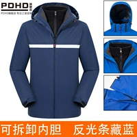 Модернизированная отражающая полоса скрытая синяя