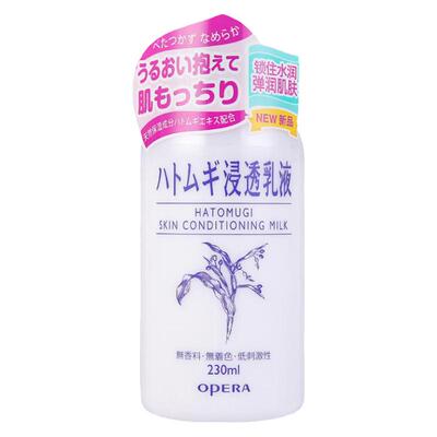 Opera/娥佩兰保湿乳液大瓶白菜价