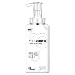 边牧沐浴露专用洗澡用品边境牧羊犬幼犬杀菌除臭留香狗狗香波浴液