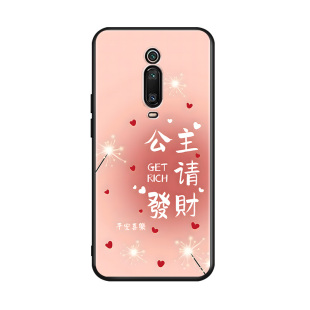 luckrider适用于红米k20pro高级感女生m1903f10a硅胶手机壳redmik20新款防摔男女外壳m1903f11c新中式m1903f1