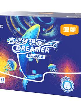 宜婴新梦想家超柔拉拉裤透气超薄
