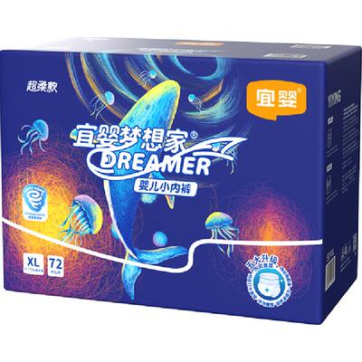 宜婴新梦想家超薄透气纸尿裤