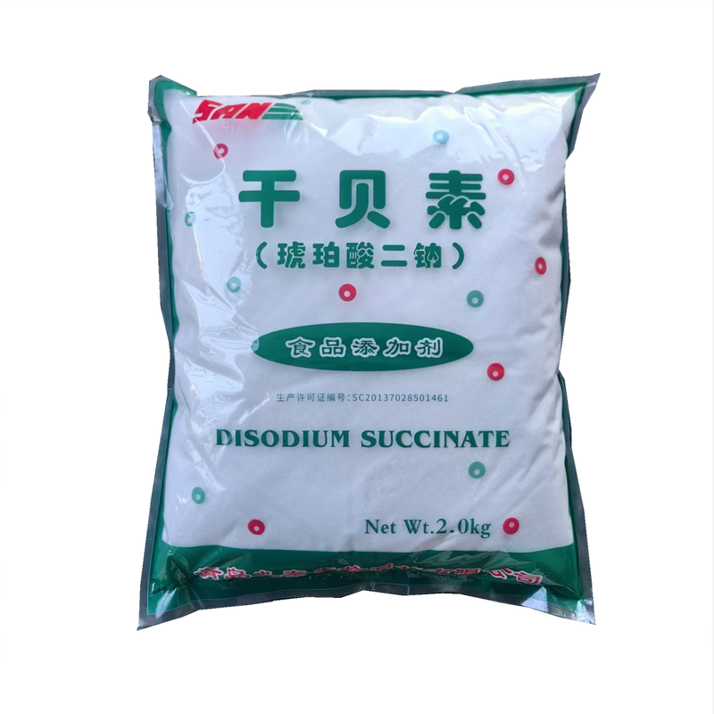 青岛九泰食品级干贝素贝类增味剂