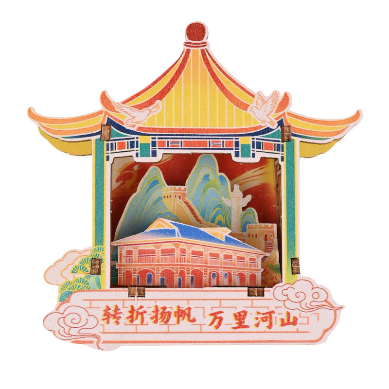 教师节亲子DIY发光冰箱贴材料包