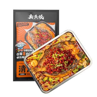 [林依轮直播间]有鱼妖烤鱼厨神装Plus加量款2袋清江鱼水煮鱼火锅