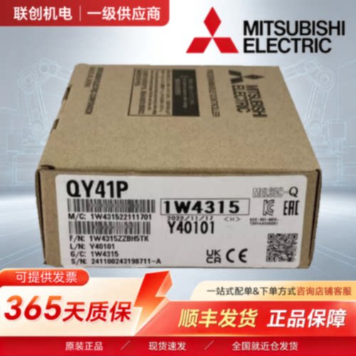 议价PLC三菱 Q03UDECPU Q06UDEHCPU Q04 Q13 Q26 UDHCPU Q03UDCPU