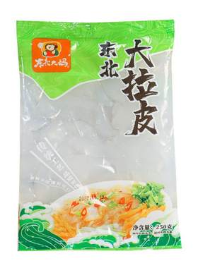 10袋东北水晶大拉皮（250g/袋）