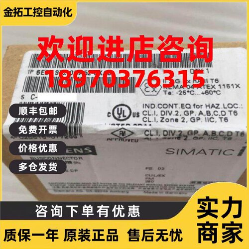 议价接线端子 6ES7972-0BA52-0XA0 6ES7 972-0BB52-0XA0