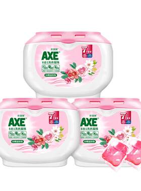 AXE斧头牌除菌除螨洗衣凝珠50颗