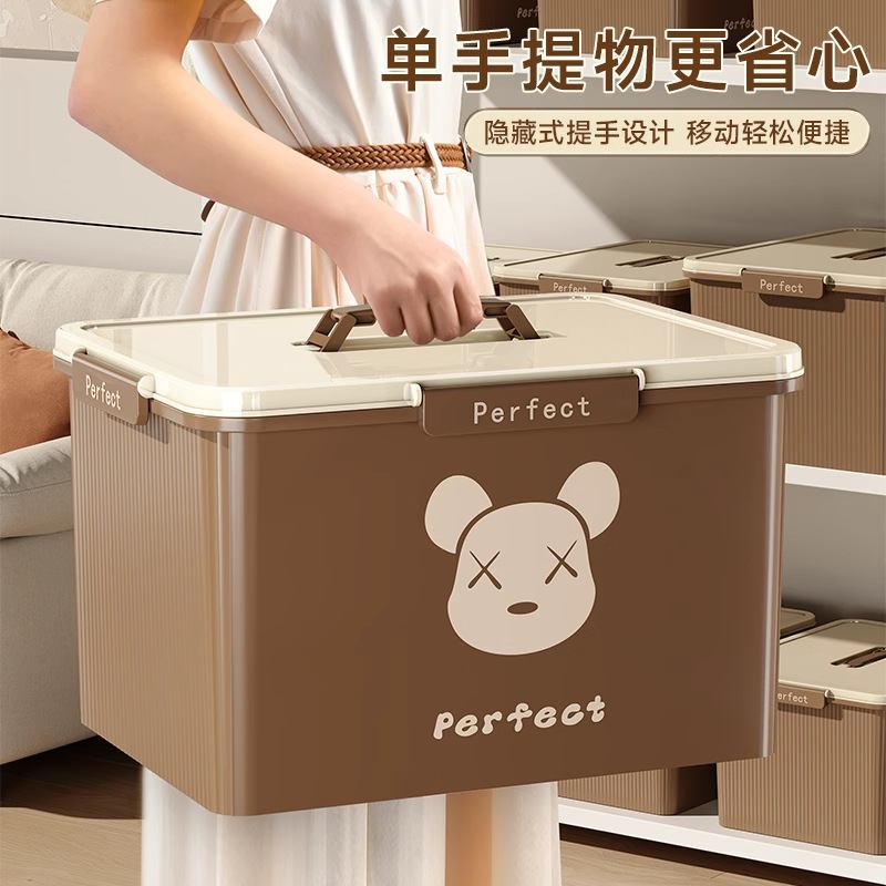 四卡扣收纳箱手提家用大容量零食玩具防潮密封塑料储整理收纳盒物