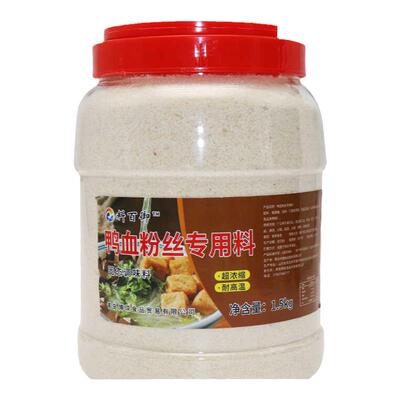 麻辣烫底料料百御鸭血粉丝汤