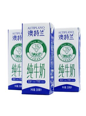 新希望澳特兰全脂纯牛奶