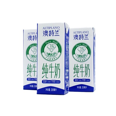 新希望澳特兰全脂纯牛奶