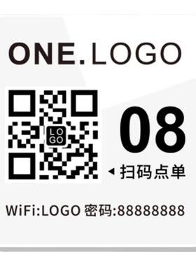 扫码点餐二维码桌贴小程序标识