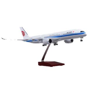 【带轮子带灯】1:142国航350飞机模型空客A350仿真民航客机航空