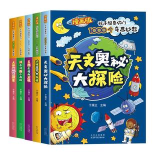 2026一本高考满分作文高中语文英语作文素材大全高分范文精选议论文高中生优秀作文书专项训练2025新高考高一高二高三总复习资料