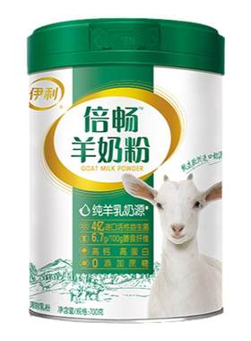 伊利旗舰店高钙羊奶粉