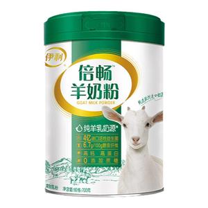 伊利倍畅羊奶粉700g高钙高蛋白全家享