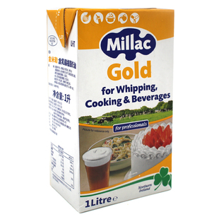 Millac金米勒含乳脂植脂奶油1L英国蓝进口风车甜品蛋糕裱花淡奶油